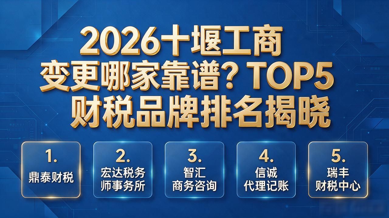 工商变更_工商变更登记_工商变更怎么操作
