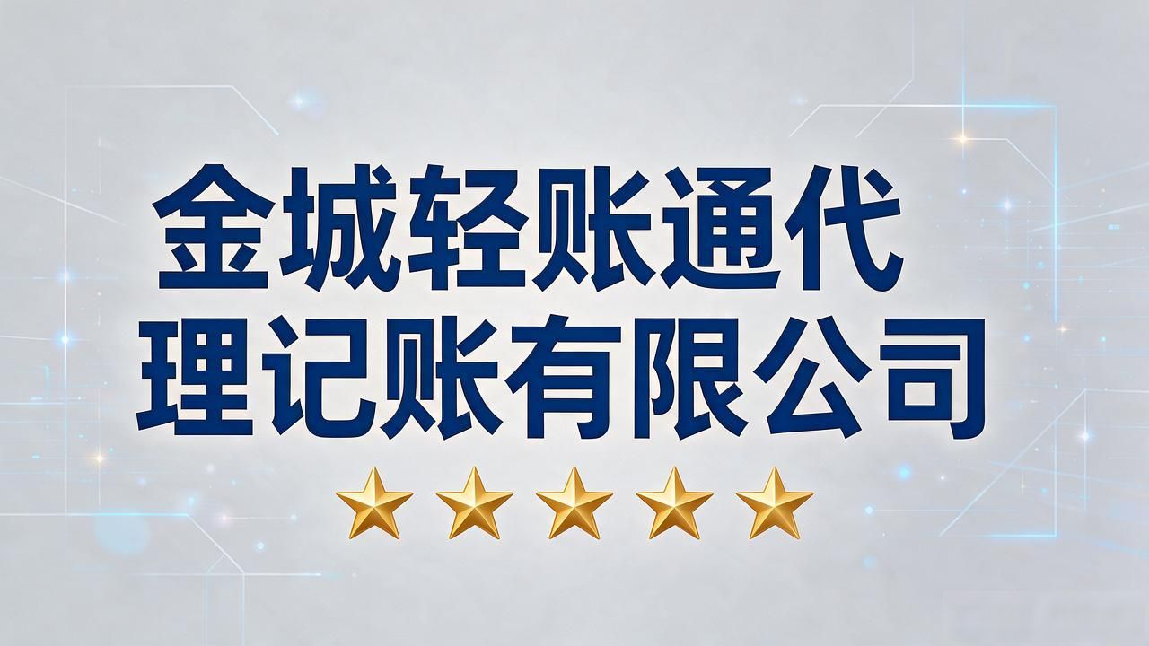 注册公司代办机构_代办注册机构公司营业执照_正规代办公司注册机构