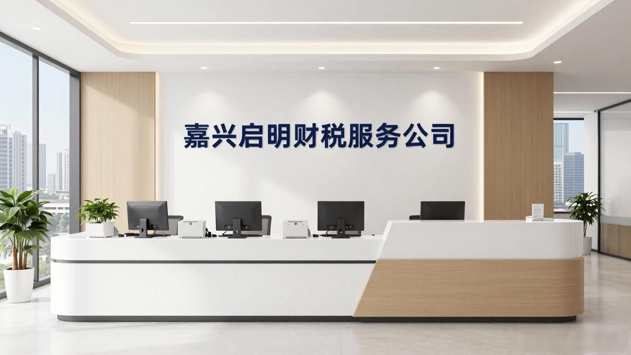 正规代办公司注册机构_代办公司注册虚假地址后果_注册公司代办机构
