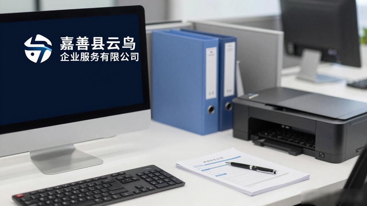 正规代办公司注册机构_注册公司代办机构_代办公司注册虚假地址后果