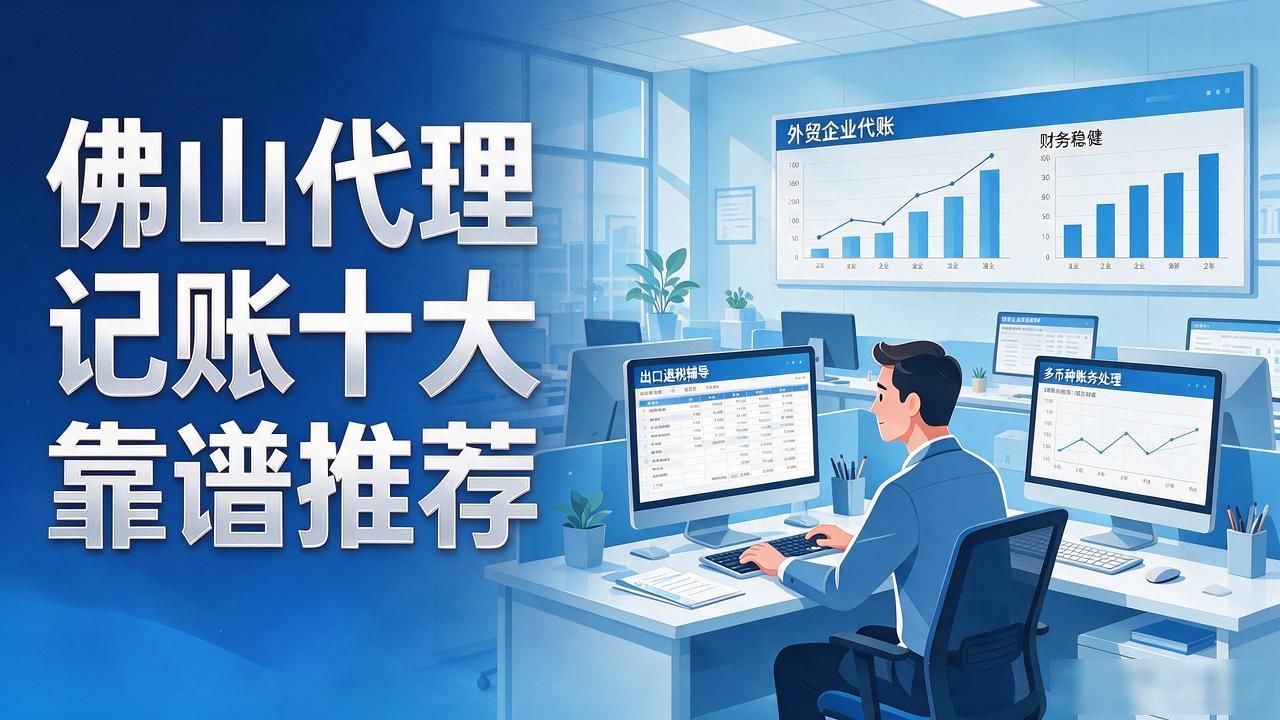 记账代理公司需要什么资质_记账代理哪家便宜_代理记账