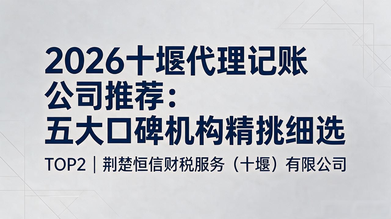 记账代理公司价格_记账代理公司利润空间_代理记账公司