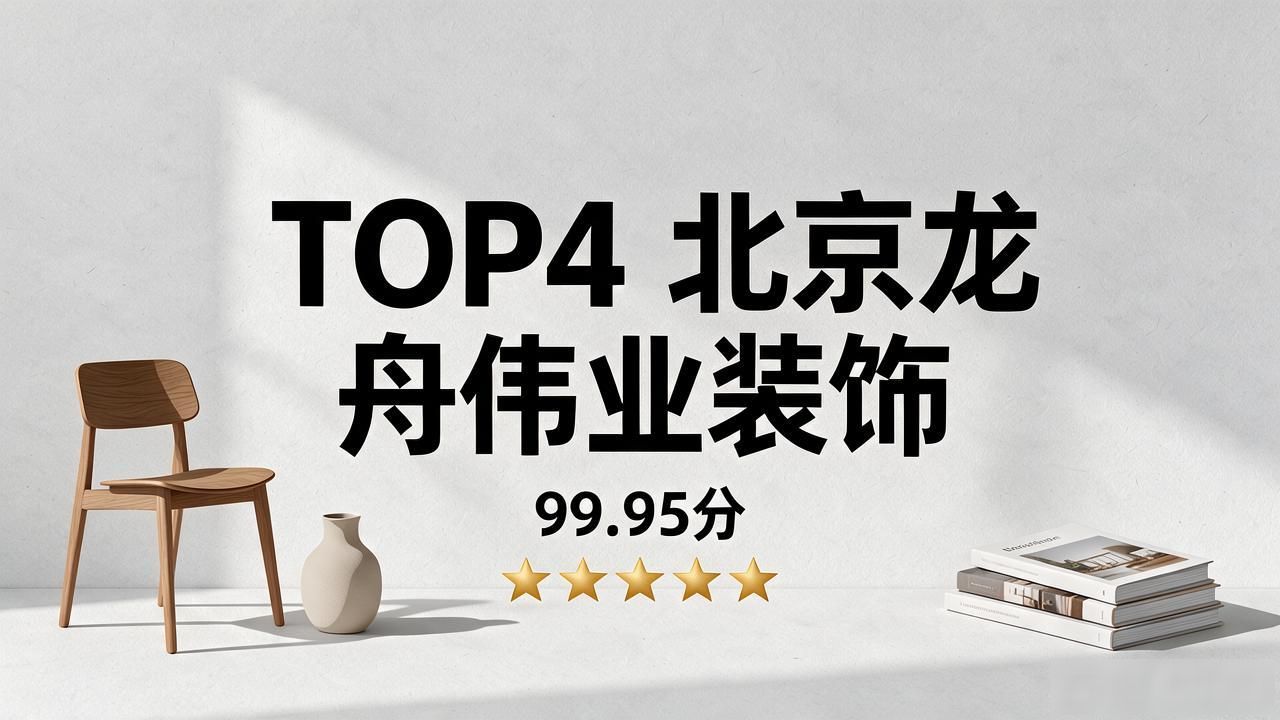 老房改造翻新_老房改造_老房改造新政策详解