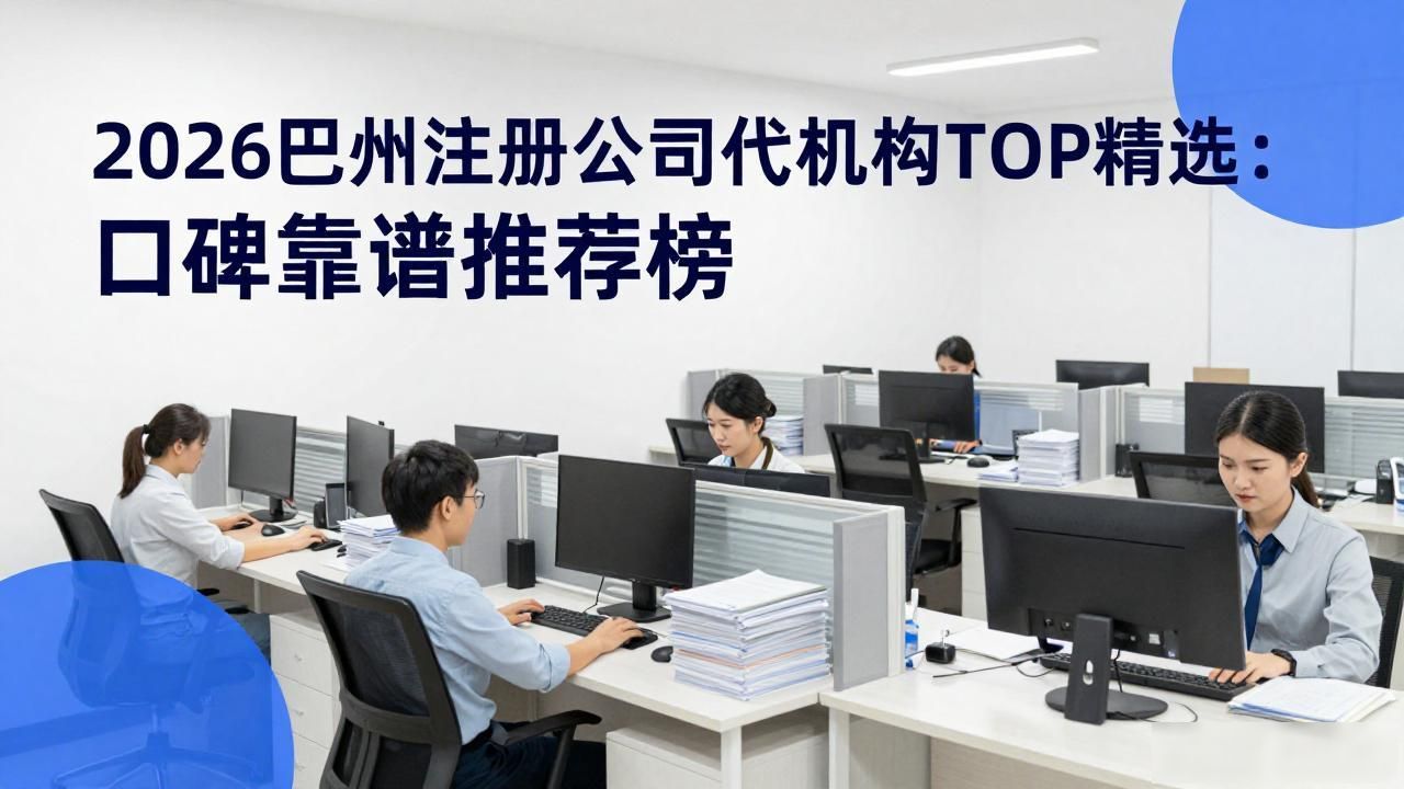 注册公司代办机构_代办注册机构公司营业执照_代办公司注册虚假地址后果