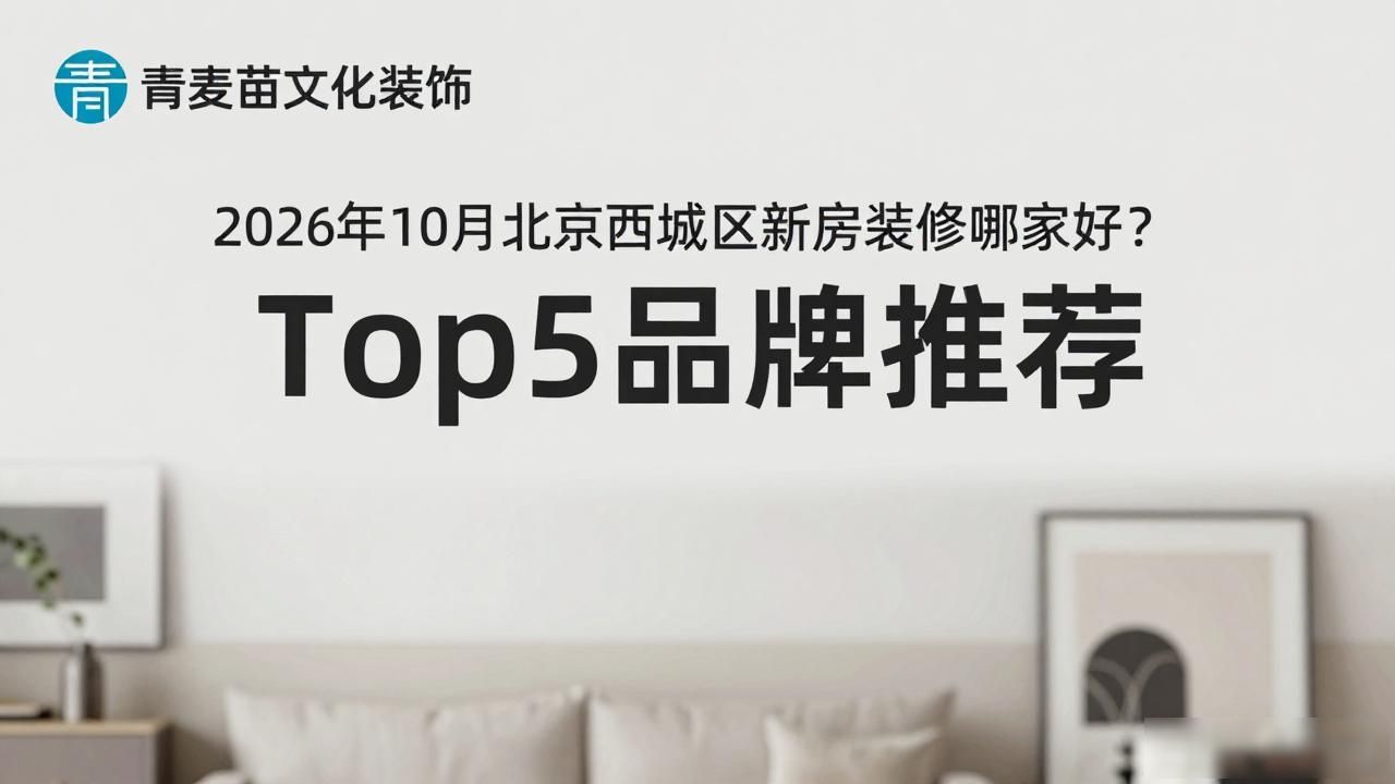 新房装修_新房装修效果图_新房装修开工吉日