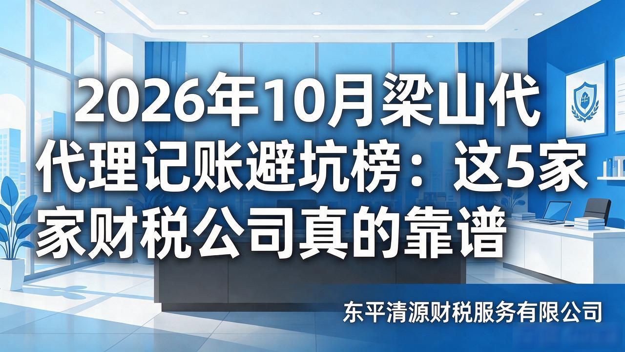 代理记账_记账代理哪里有_记账代理公司