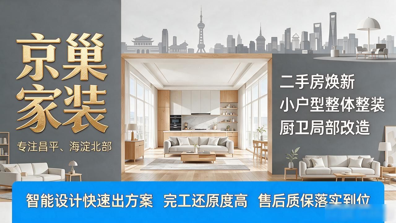 新房装修_新房装修效果图_新房装修后多久能住