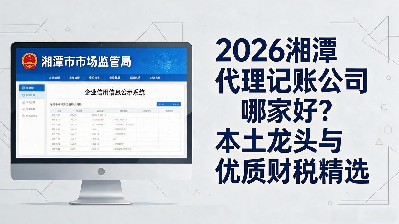 记账代理哪家便宜_记账代理费用_代理记账