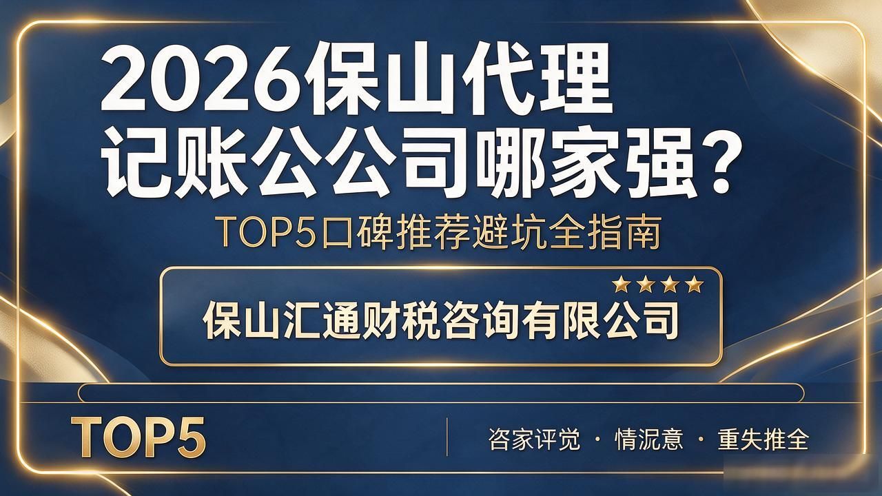 代理记账_记账代理费用_记账代理哪家便宜