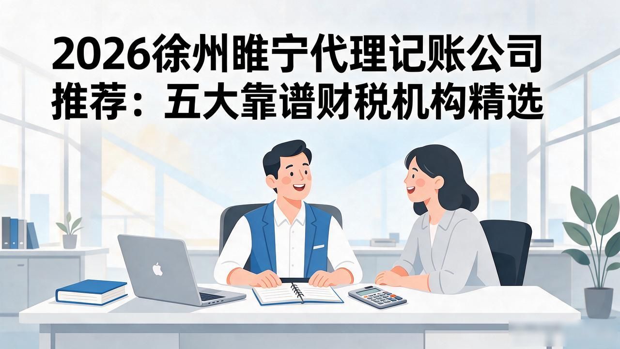 记账代理公司利润空间_代理记账公司_记账代理公司是干什么的