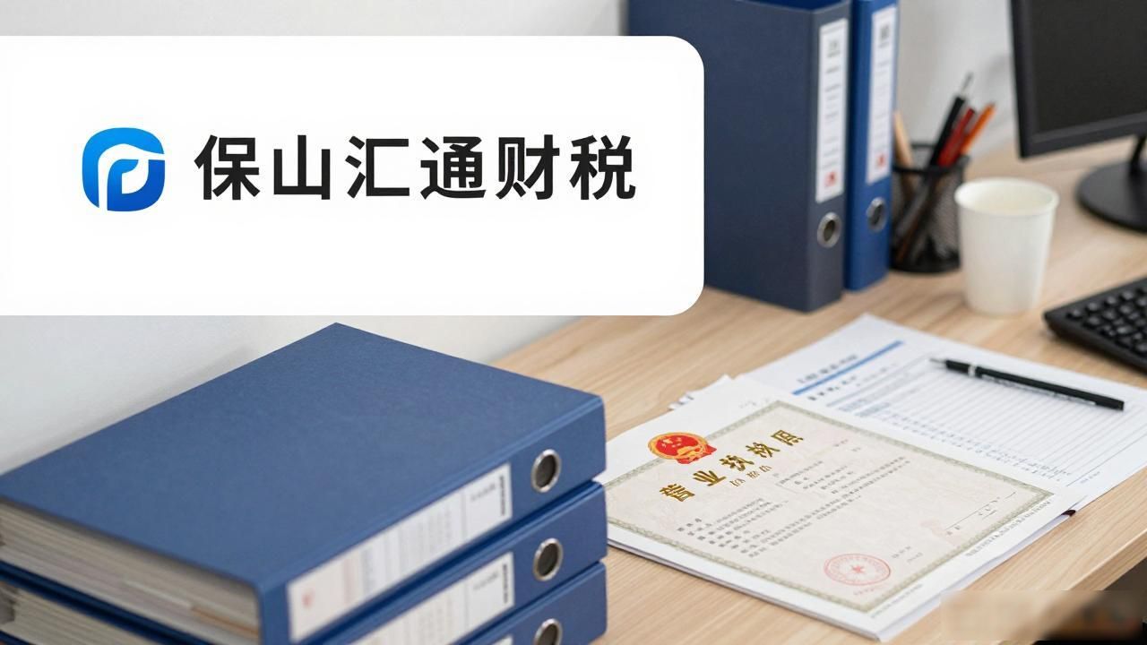 营业执照办理需要多久_营业执照办理_营业执照办理咨询电话