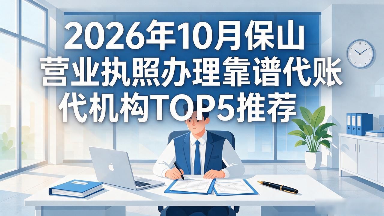 营业执照办理咨询电话_营业执照办理需要多久_营业执照办理
