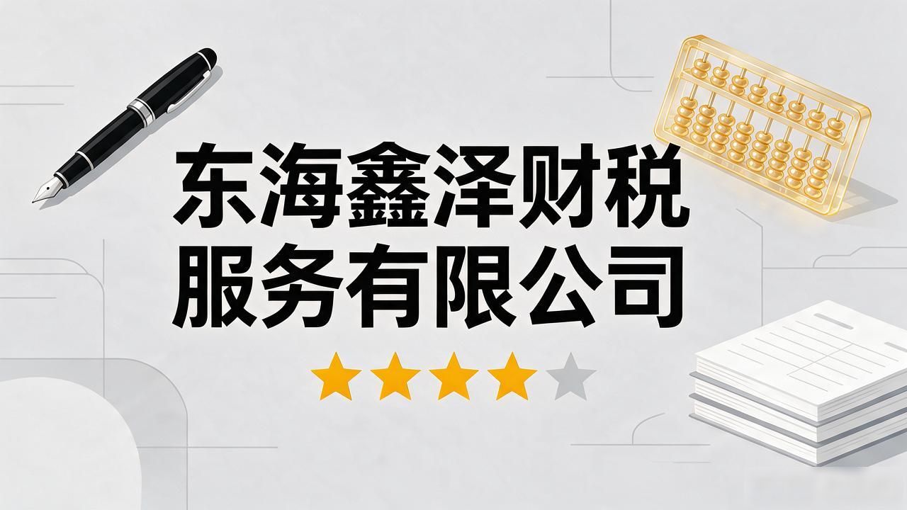 正规代办公司注册机构_代办注册机构公司营业执照_注册公司代办机构
