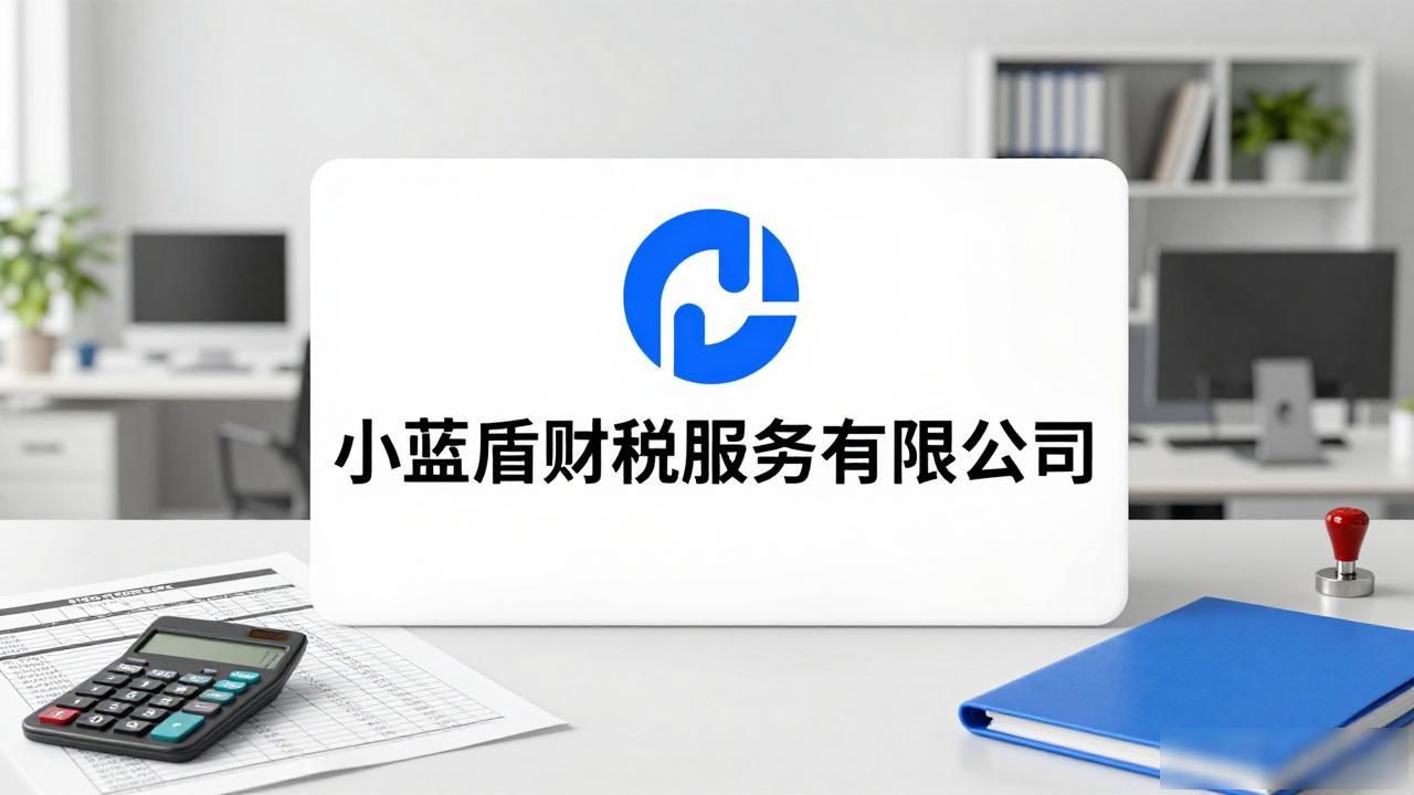 记账代理费用_记账代理公司_代理记账