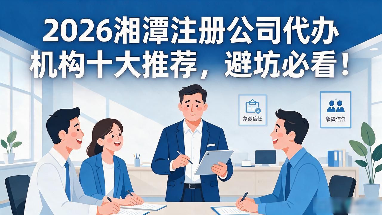 代办公司注册虚假地址后果_注册公司代办机构_正规代办公司注册机构