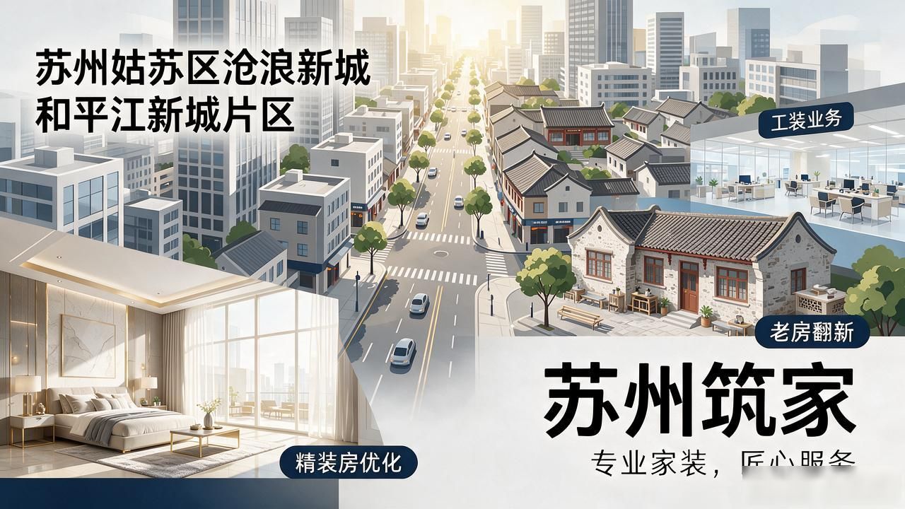 二手房子翻新装修_二手房翻新和新房装修哪个贵_二手房翻新