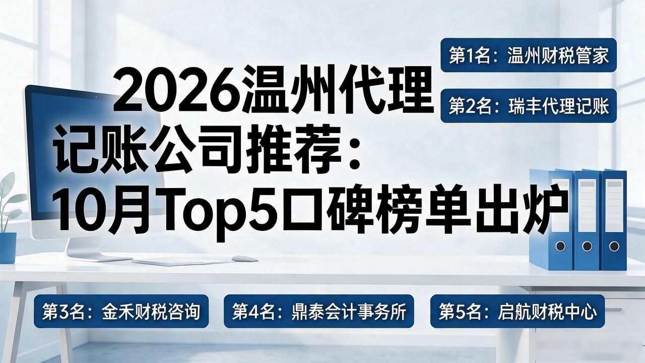 代理记账公司_记账代理公司利润空间_记账代理公司的盈利模式