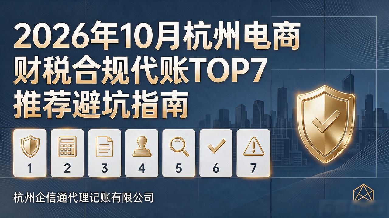 电商财税实操教_电商财税合规_电商财税合规epub网盘
