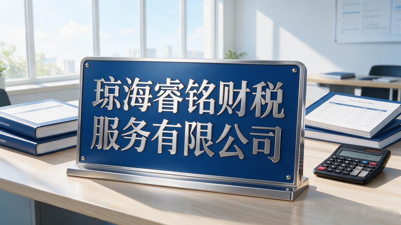记账代理公司价格_代理记账公司_记账代理公司是干什么的