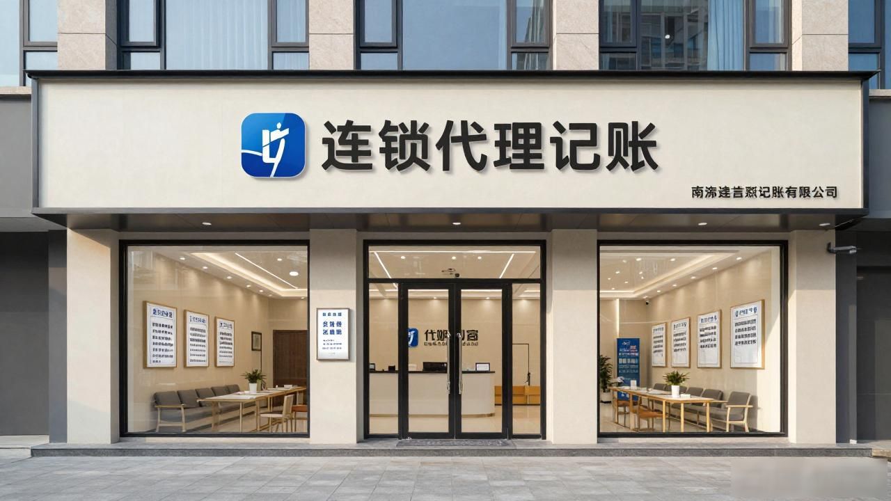 记账代理公司利润空间_记账代理公司的盈利模式_代理记账公司