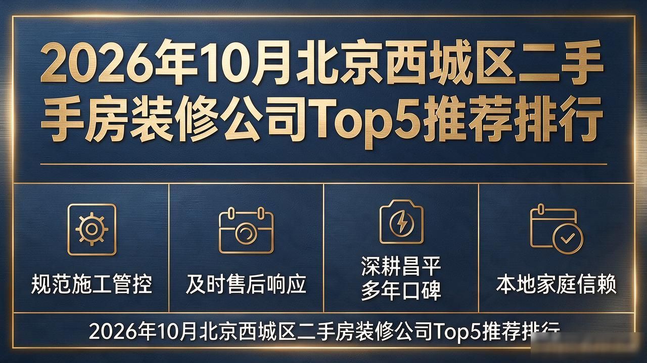 二手房装修_装修二手房子大概多少钱_二手房装修翻新比新房贵吗