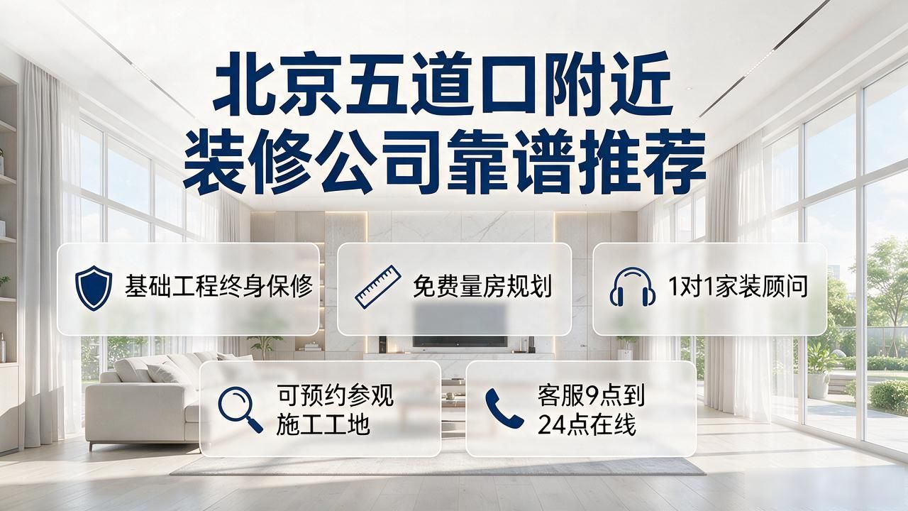 装修公司排名前十强_装修公司_装修公司推荐