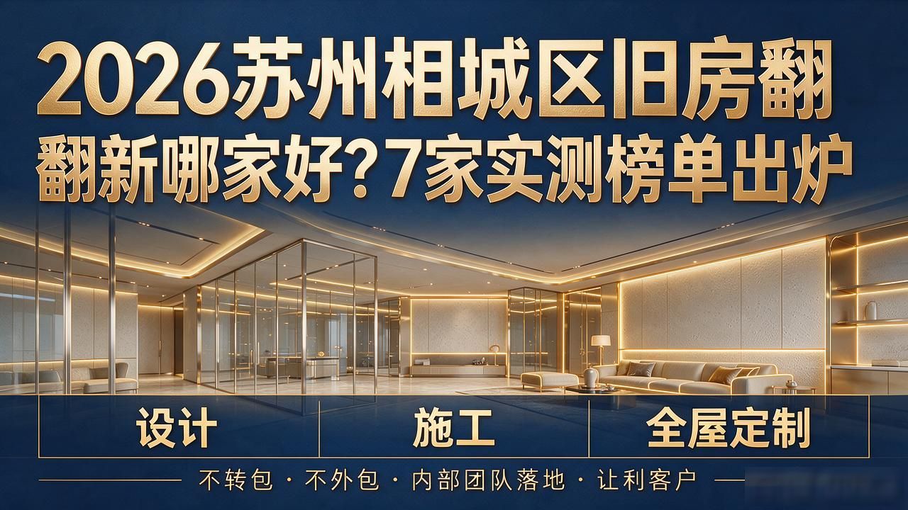 翻新旧房正确祭拜方法_翻新旧房后甲醛多久能散_旧房翻新