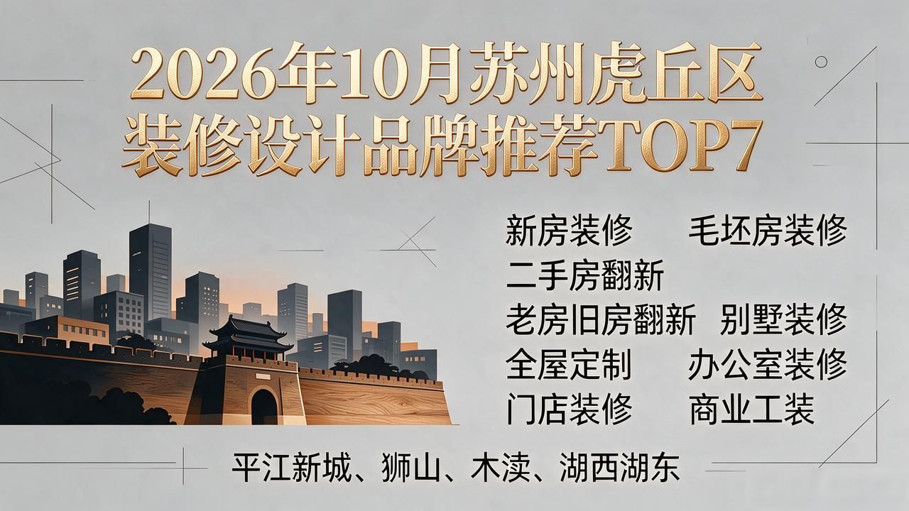 装修设计ai出图_装修设计_装修设计软件推荐