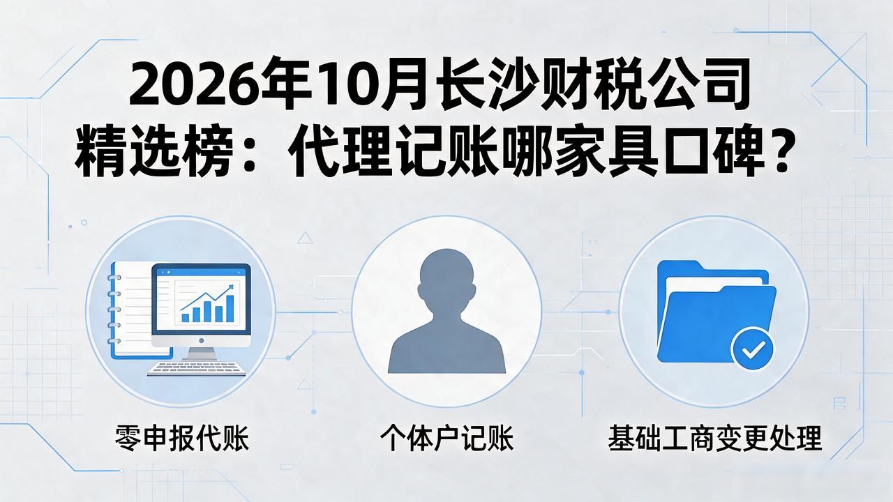 财税公司_财税公司起名_财税公司销售好做吗