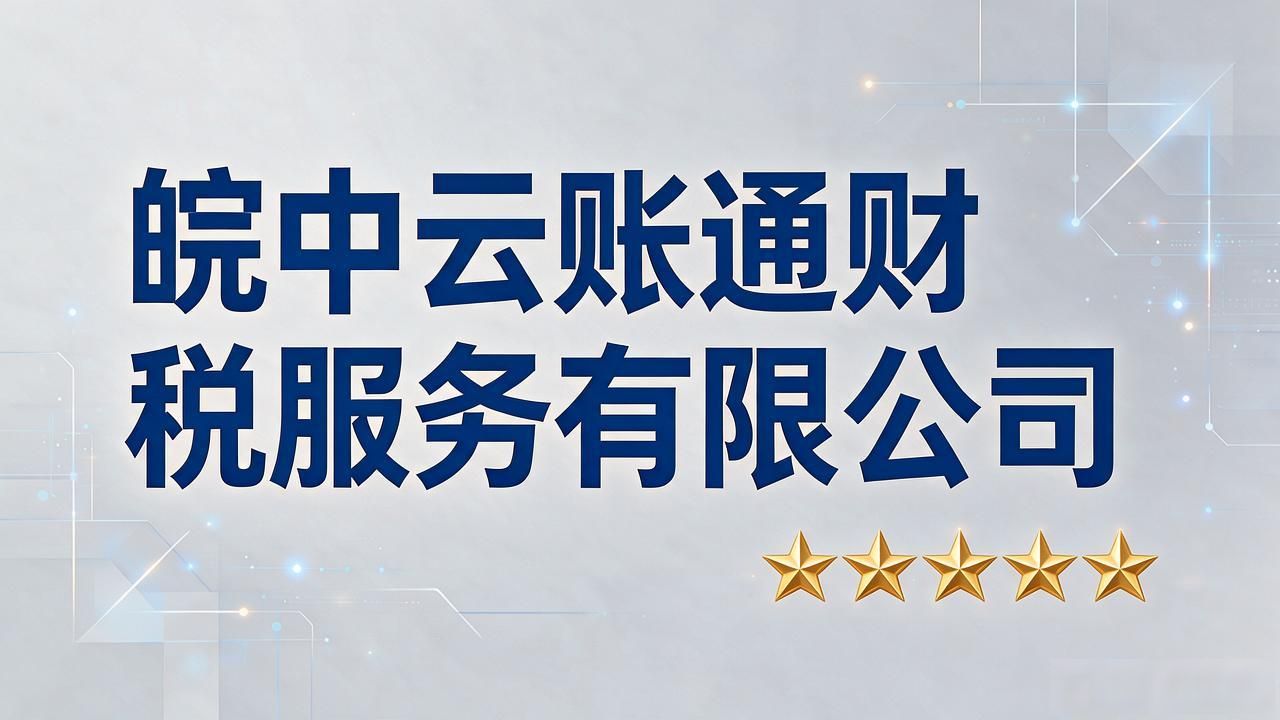 财税公司_财税公司是做什么的_财税公司朋友圈文案