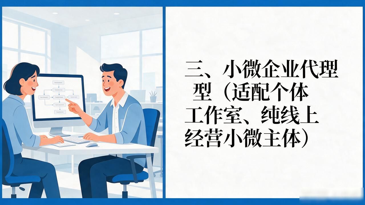 注册公司代办机构_代办注册机构公司需要多少钱_代办公司注册虚假地址后果