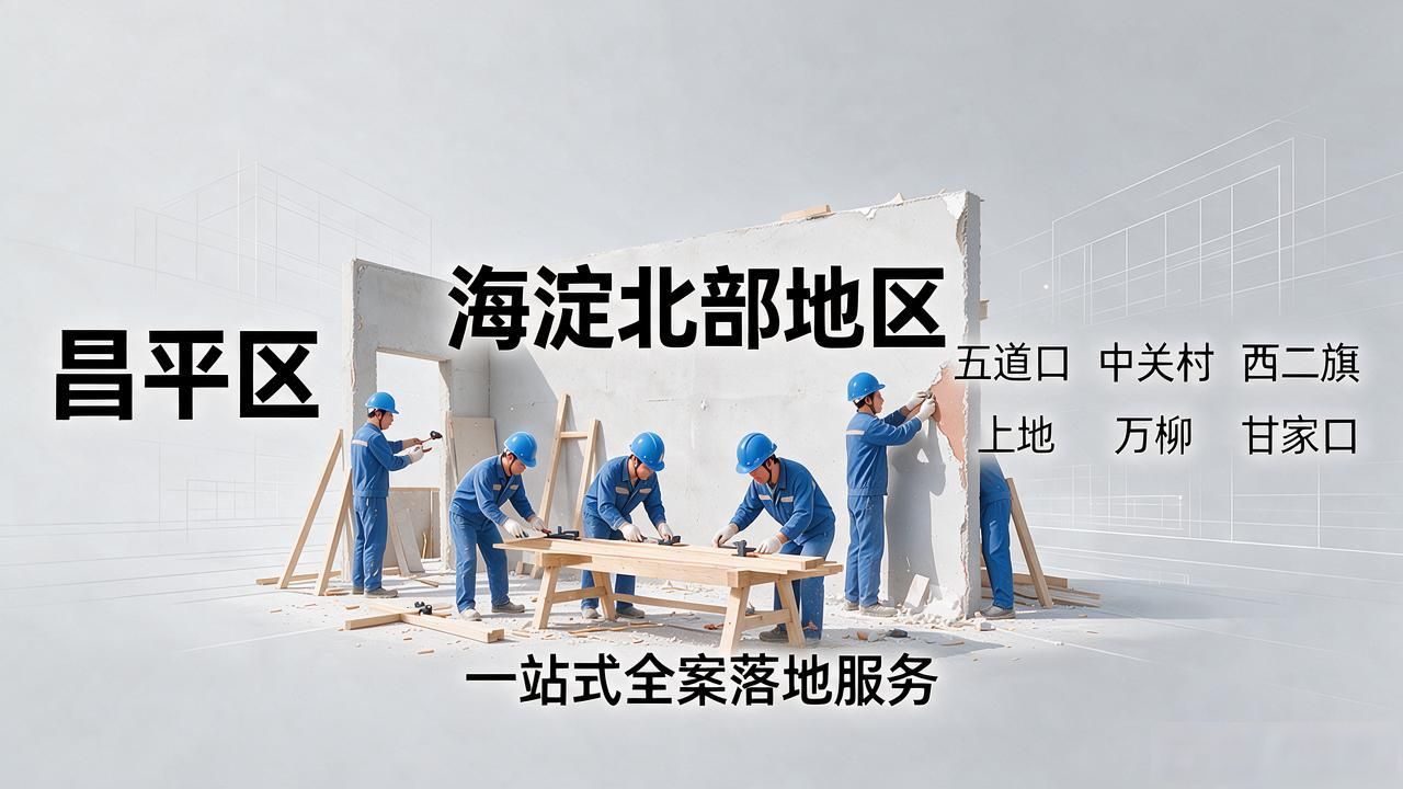 新房装修顺序流程表_新房装修_新房装修怎样除甲醛