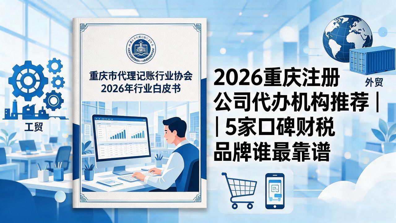 注册公司代办机构_代办注册机构公司需要多少钱_代办注册机构公司营业执照