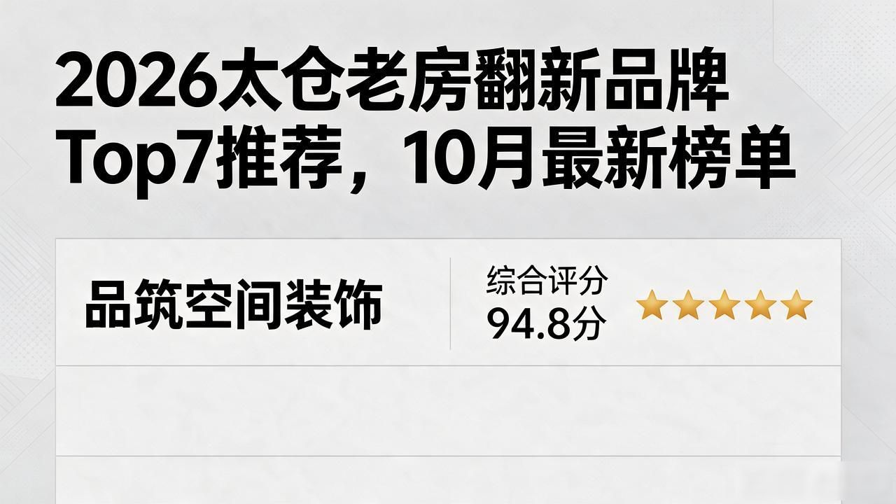 老房翻新多少钱一平_老房翻新装修改造_老房翻新
