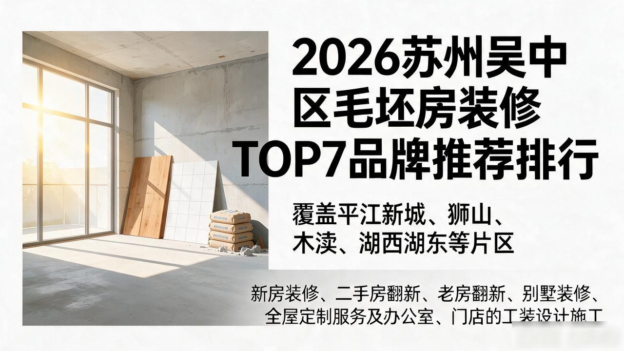 装修毛坯房子的流程和顺序_装修毛坯房_毛坯房装修