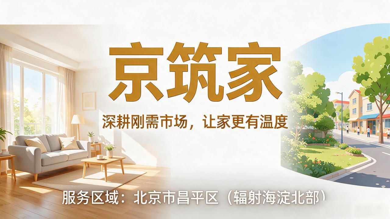 老房改造翻新_老房改造设计效果图_老房改造