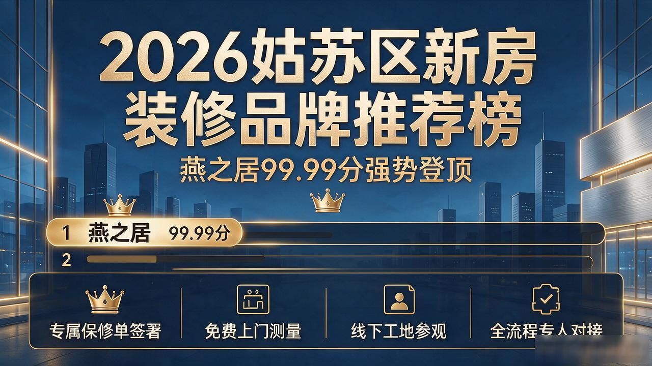 新房装修后多久能住_新房装修顺序_新房装修