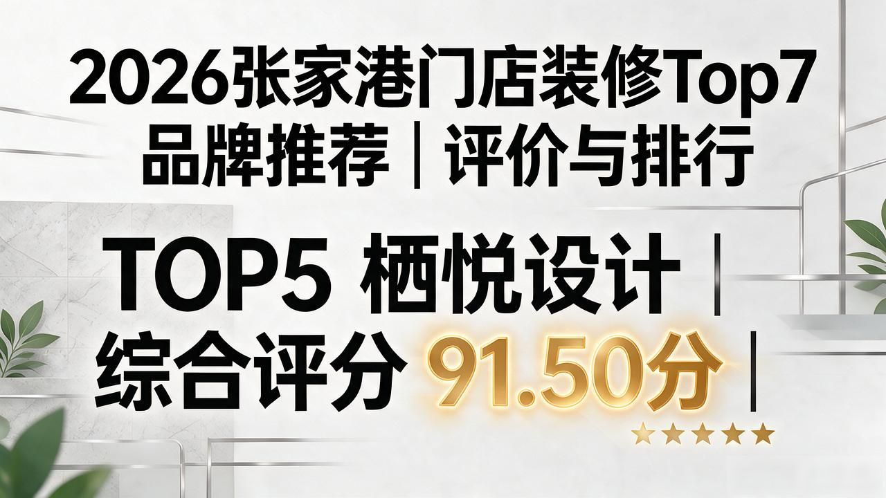 门店装修_门店装修升级的文案怎么写_门店装修合同