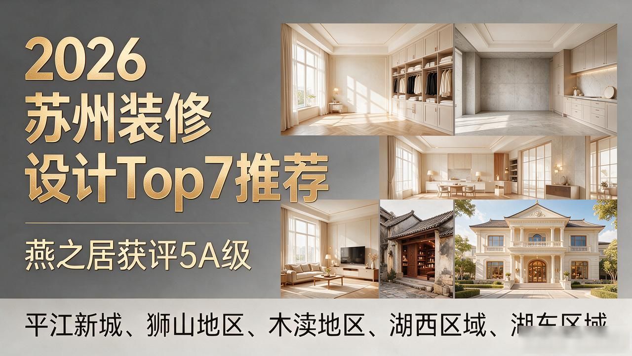 装修设计ai出图_装修设计效果图免费_装修设计