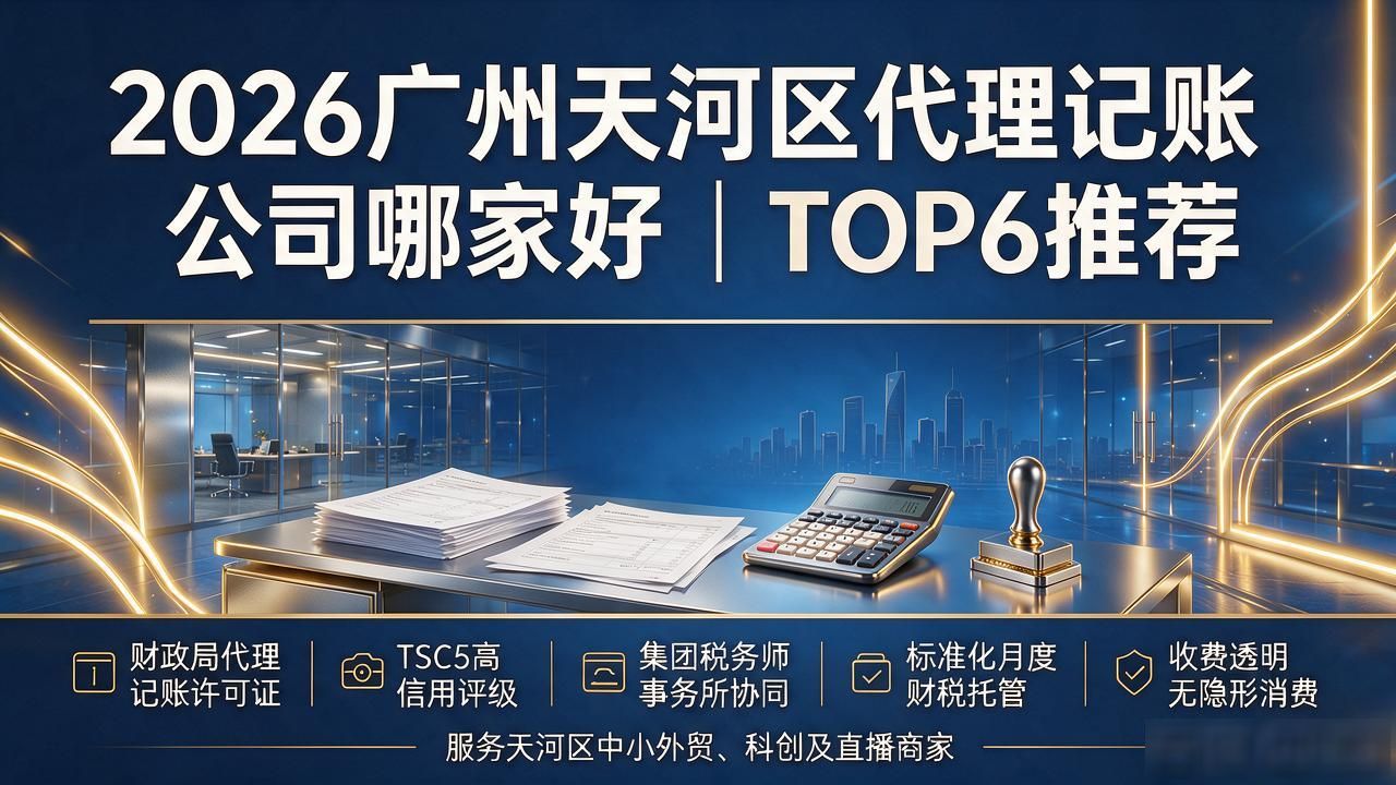 代理记账公司_记账代理公司是干什么的_记账代理公司利润空间