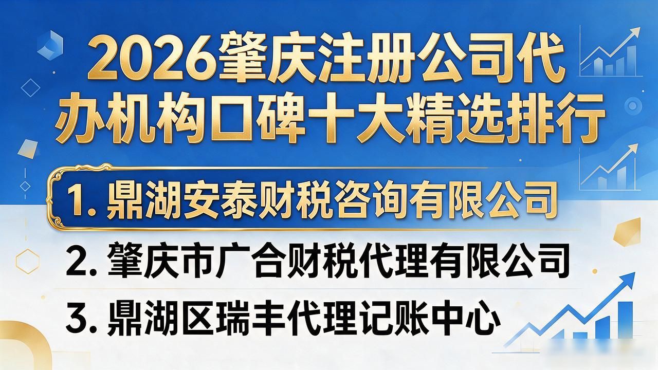 正规代办公司注册机构_代办注册机构公司需要多少钱_注册公司代办机构