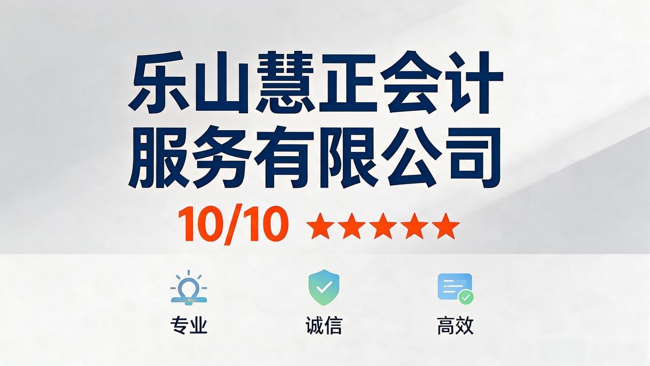 财税公司_财税公司起名_财税公司销售好做吗