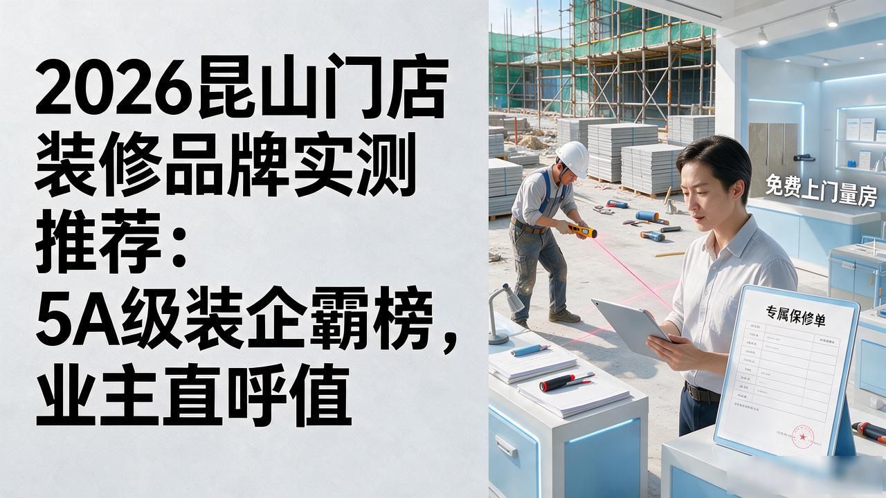 门店装修_门店装修效果图_门店装修升级的文案怎么写