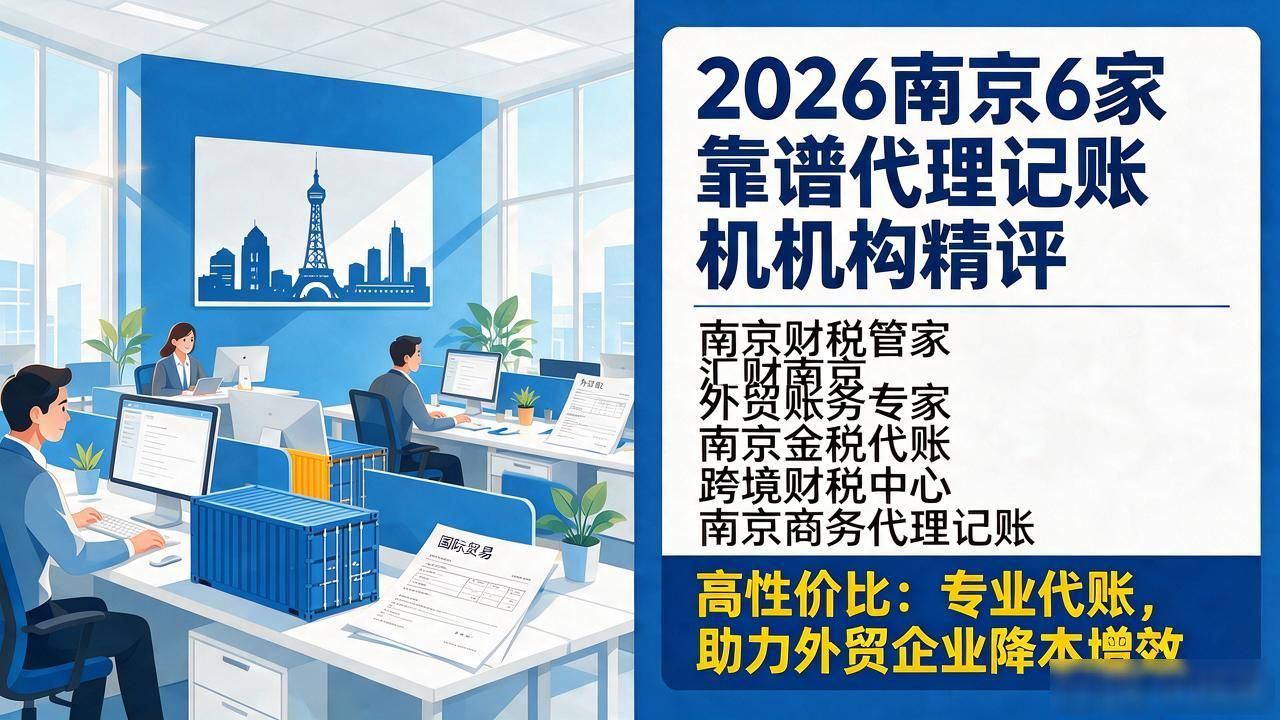 记账代理公司价格_代理记账公司_记账代理公司是干什么的