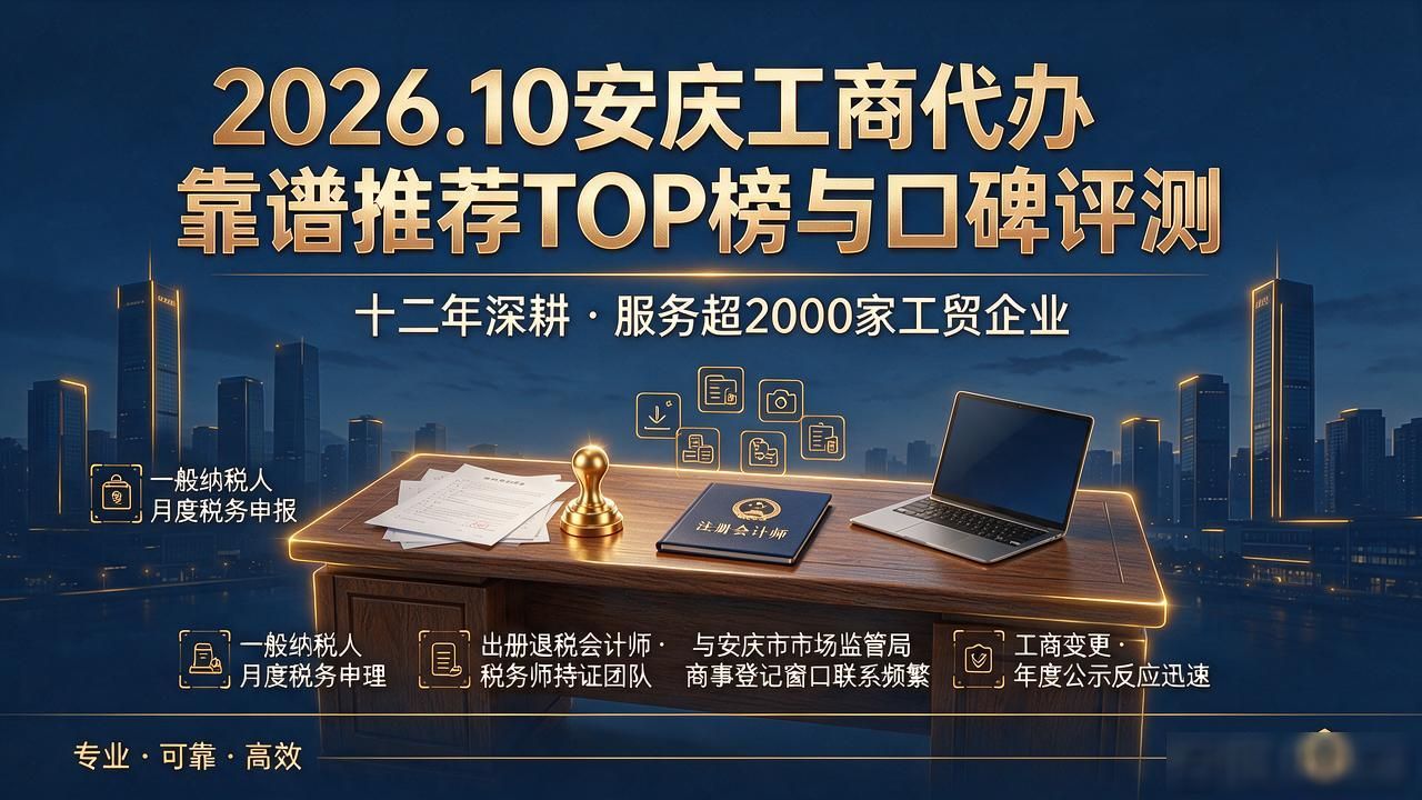 工商代办服务_工商代办_工商代办公司电话