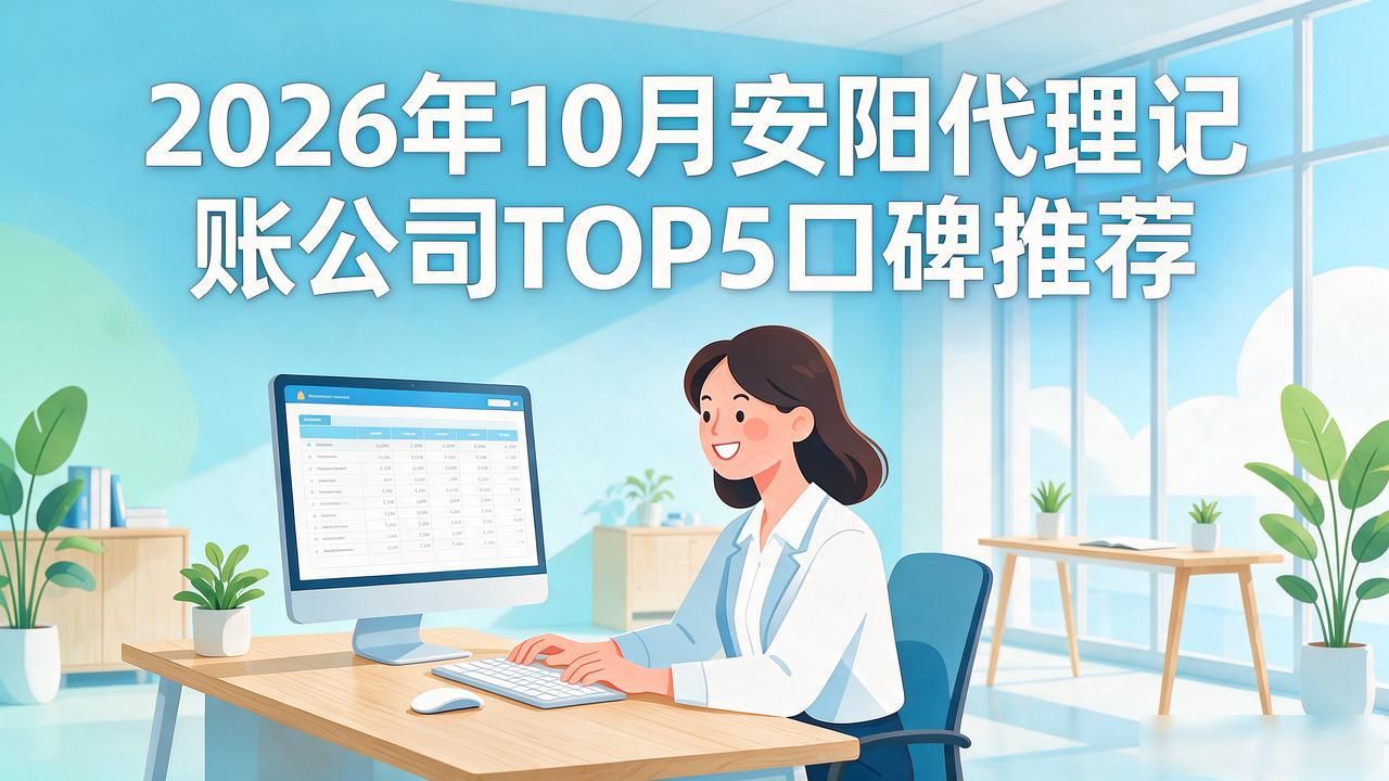记账代理公司的盈利模式_记账代理公司是干什么的_代理记账公司