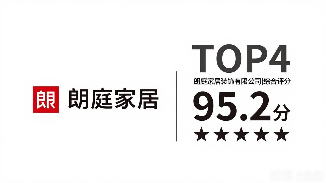 别墅装修公司_别墅装修_别墅装修设计哪家好