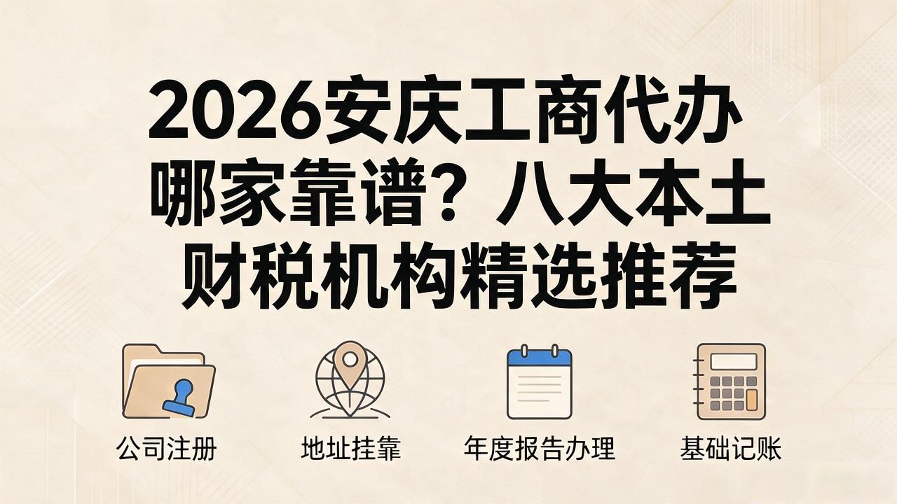 工商代办公司电话_工商代办_工商代办是什么工作