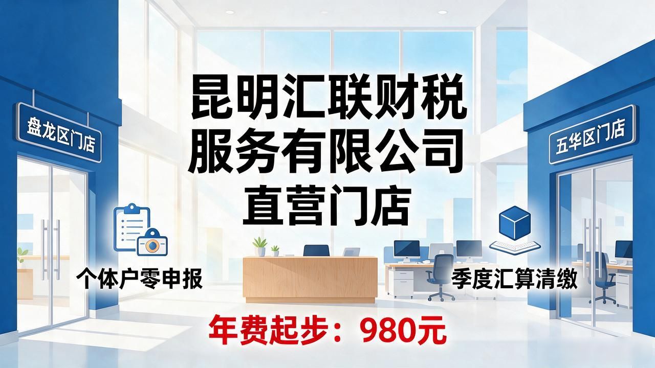 记账代理公司哪家好_记账代理公司利润空间_代理记账公司