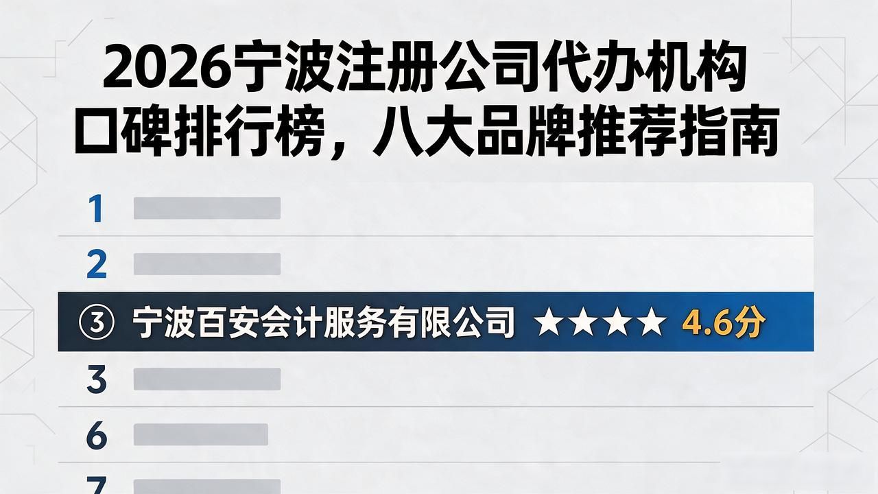 注册公司代办机构_正规代办公司注册机构_代办公司注册虚假地址后果